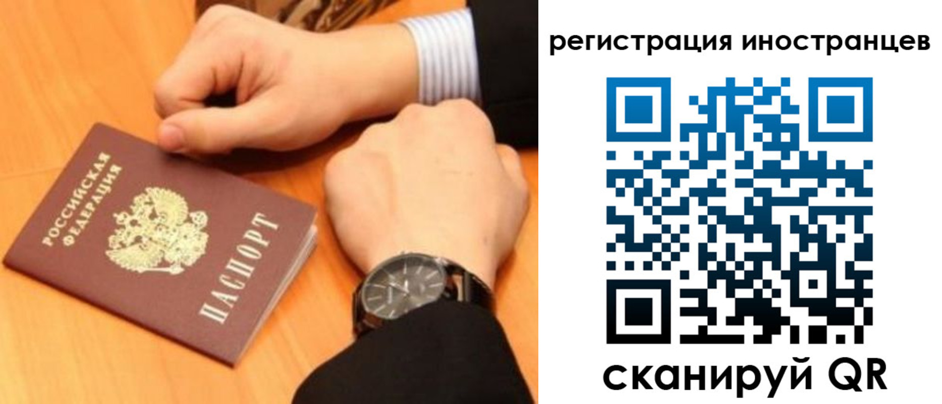 прописка гарантия в Тогучине