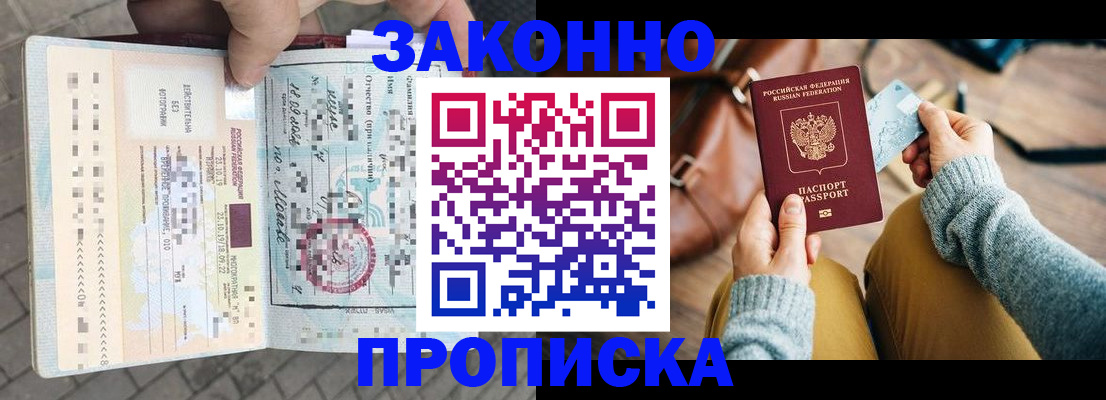 регистрация для школы в Тогучине